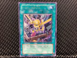 [Agonouchi] Yu-Gi-Oh Junk Box Rare