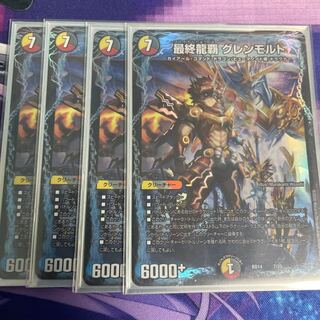 The Last Dragon's Heel Glen Malt