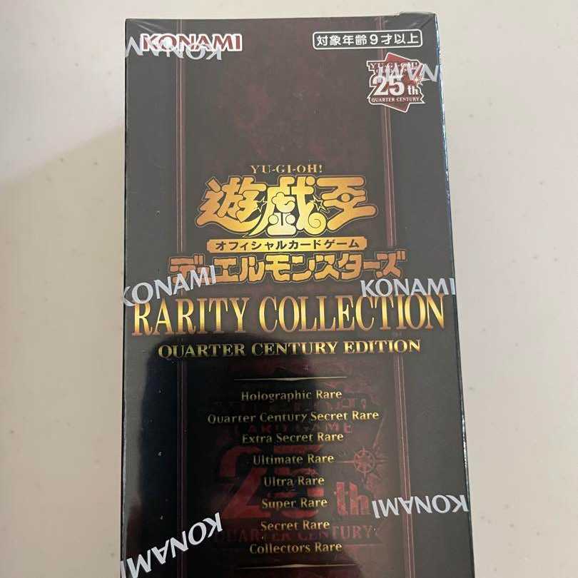 Yu-Gi-Oh Rarity Collection BOX