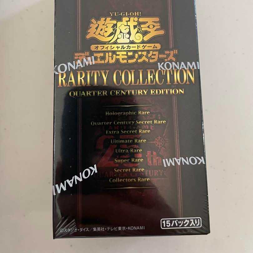 Yu-Gi-Oh Rarity Collection BOX
