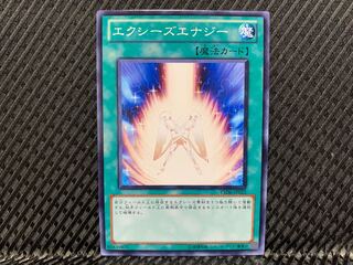 Yugioh Xyz Energy Normal