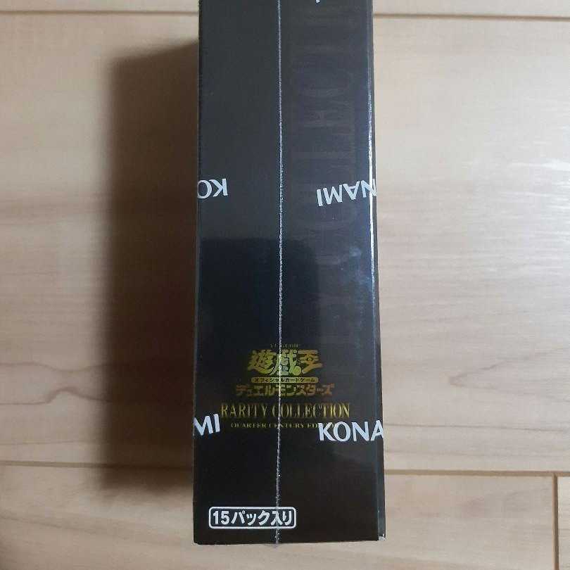 Yu-Gi-Oh Rarity Collection 25th New, unopened, 1 box, shrink-wrapped