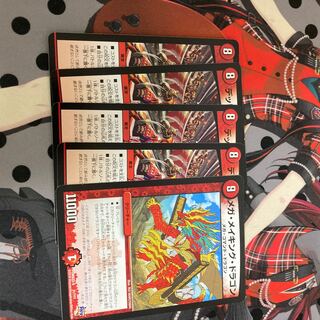 デットヒート・メガマックス　メガ・メイキング・ドラゴン