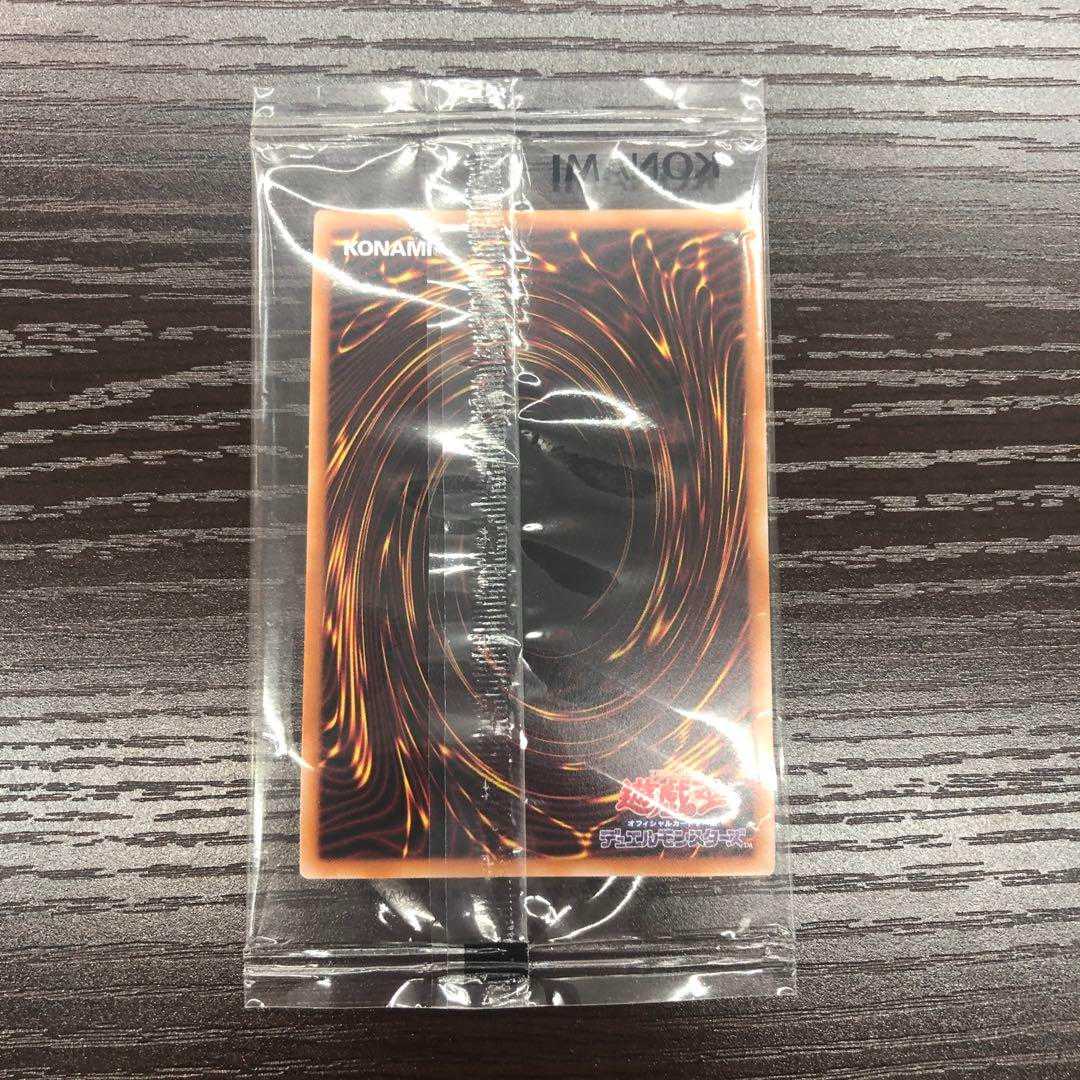 Yu-Gi-Oh! Another Birth Dragon Super