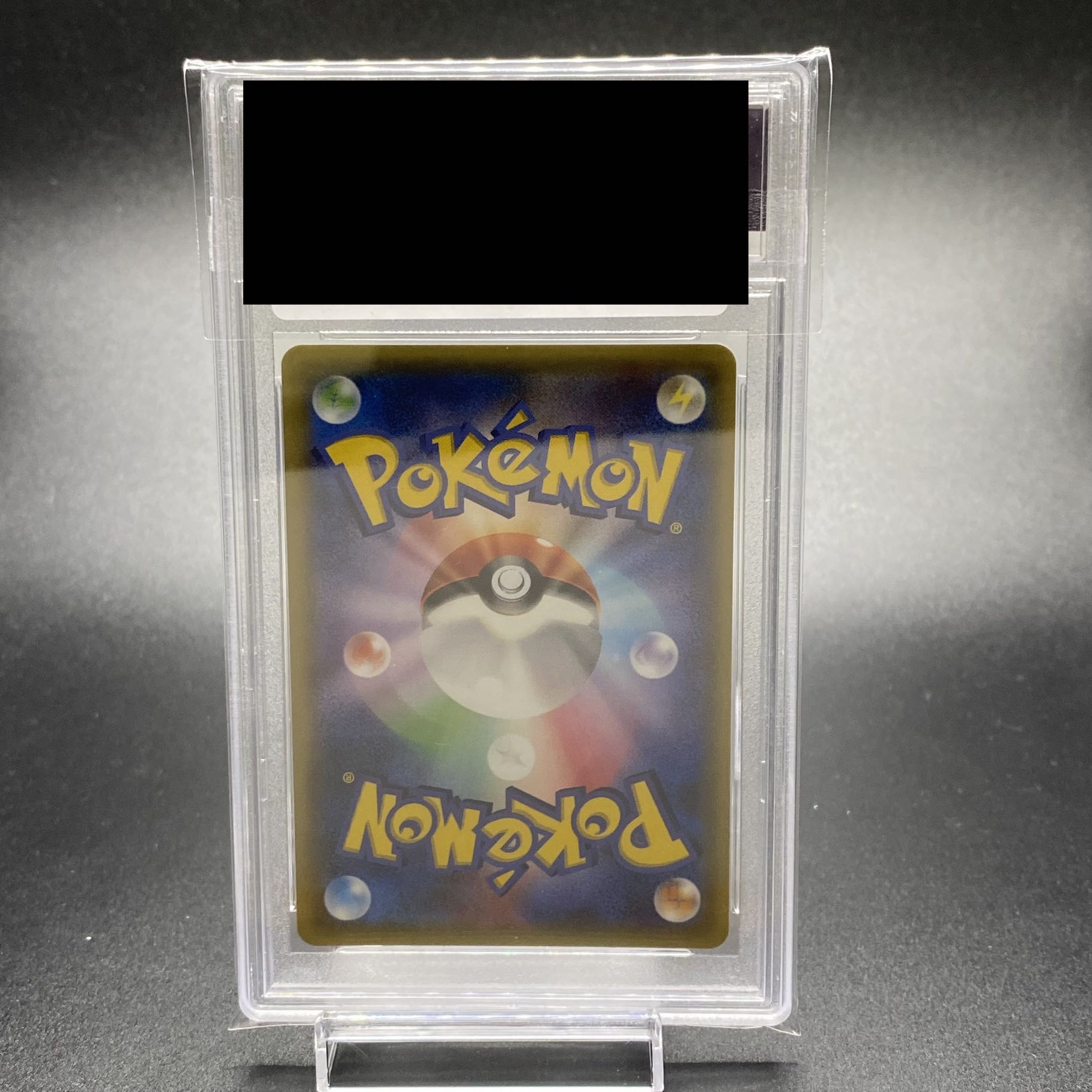 PSA10 Lillie SR Hat Lillie 066/060