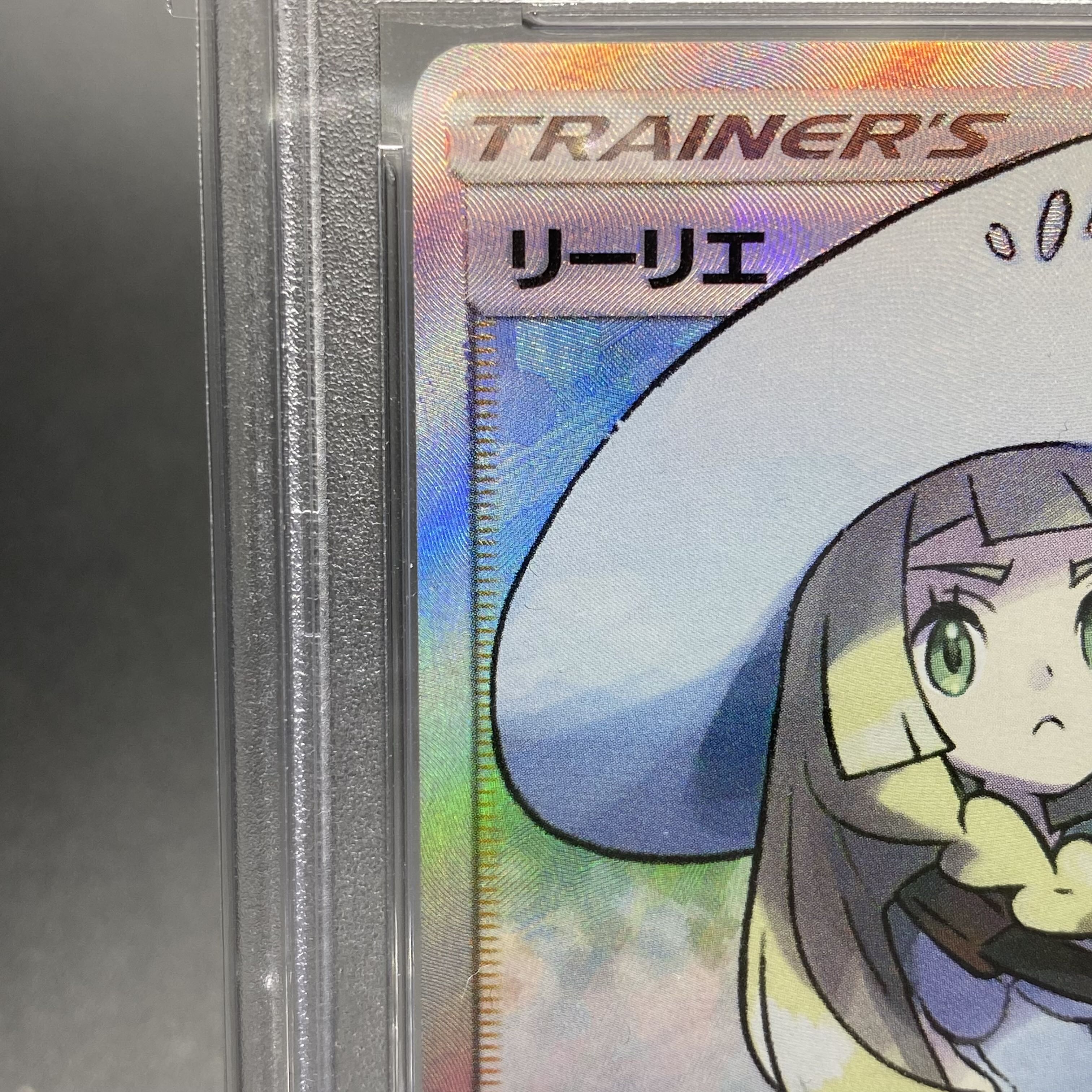 PSA10 Lillie SR Hat Lillie 066/060