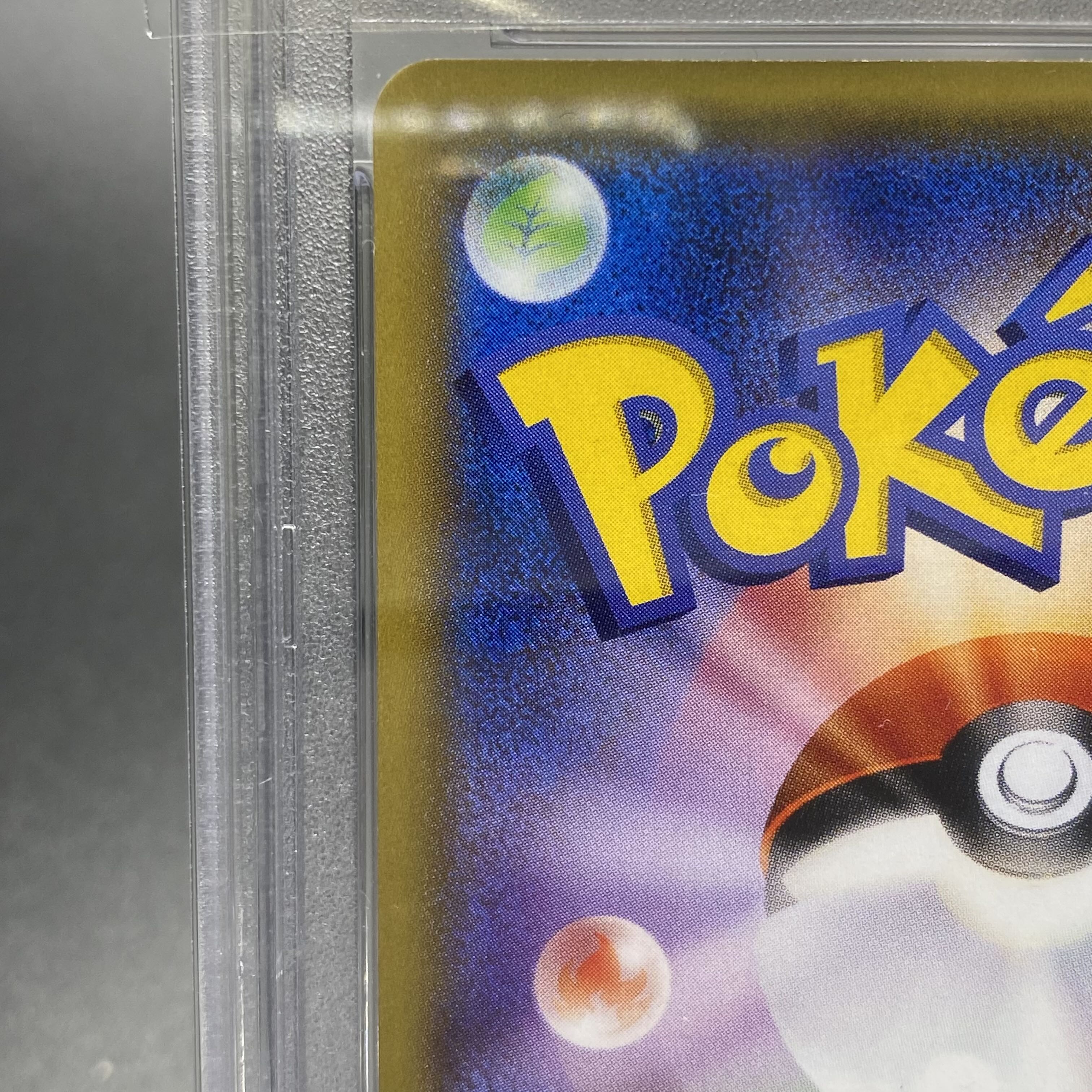 PSA10 Lillie SR Hat Lillie 066/060