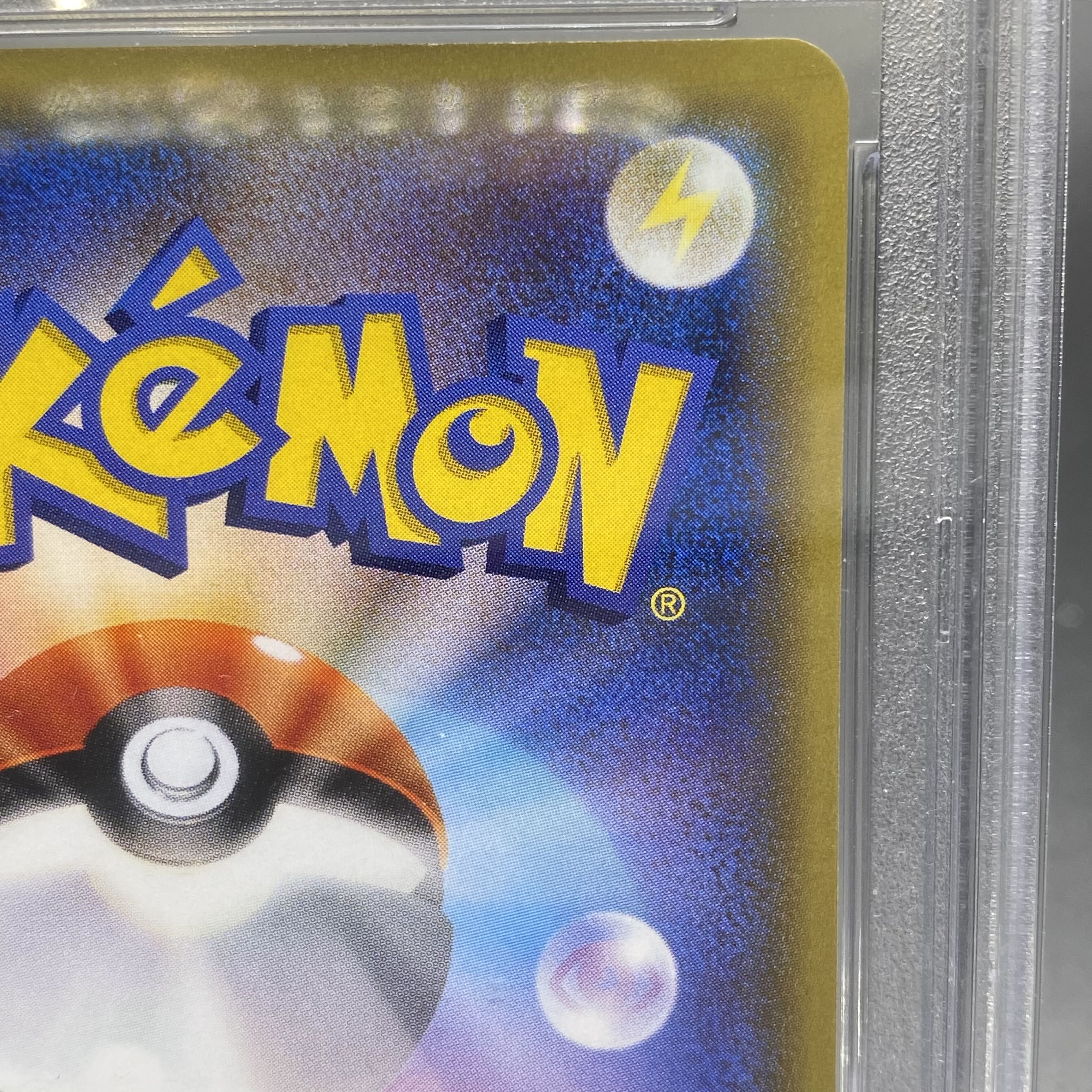 PSA10 Lillie SR Hat Lillie 066/060