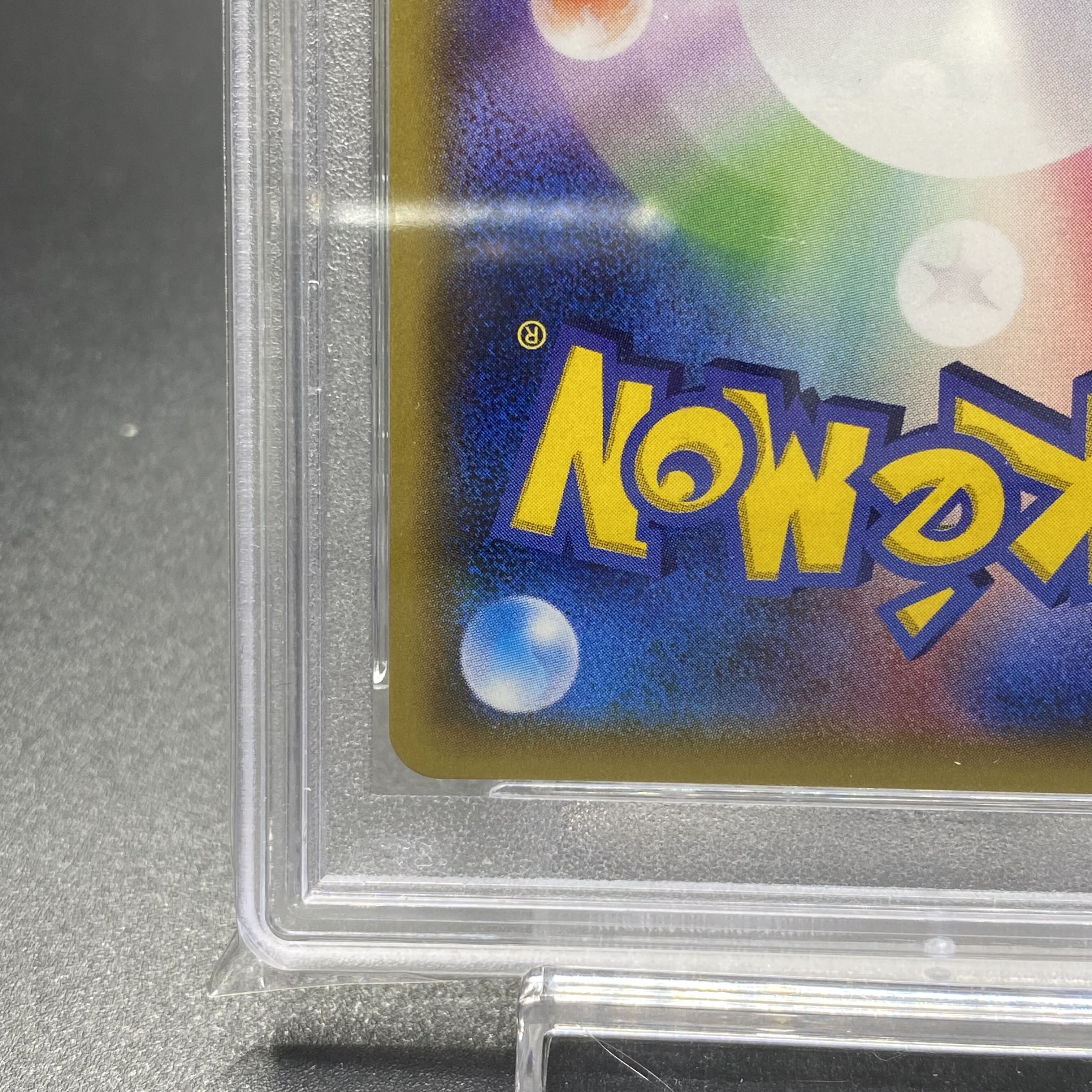 PSA10 Lillie SR Hat Lillie 066/060