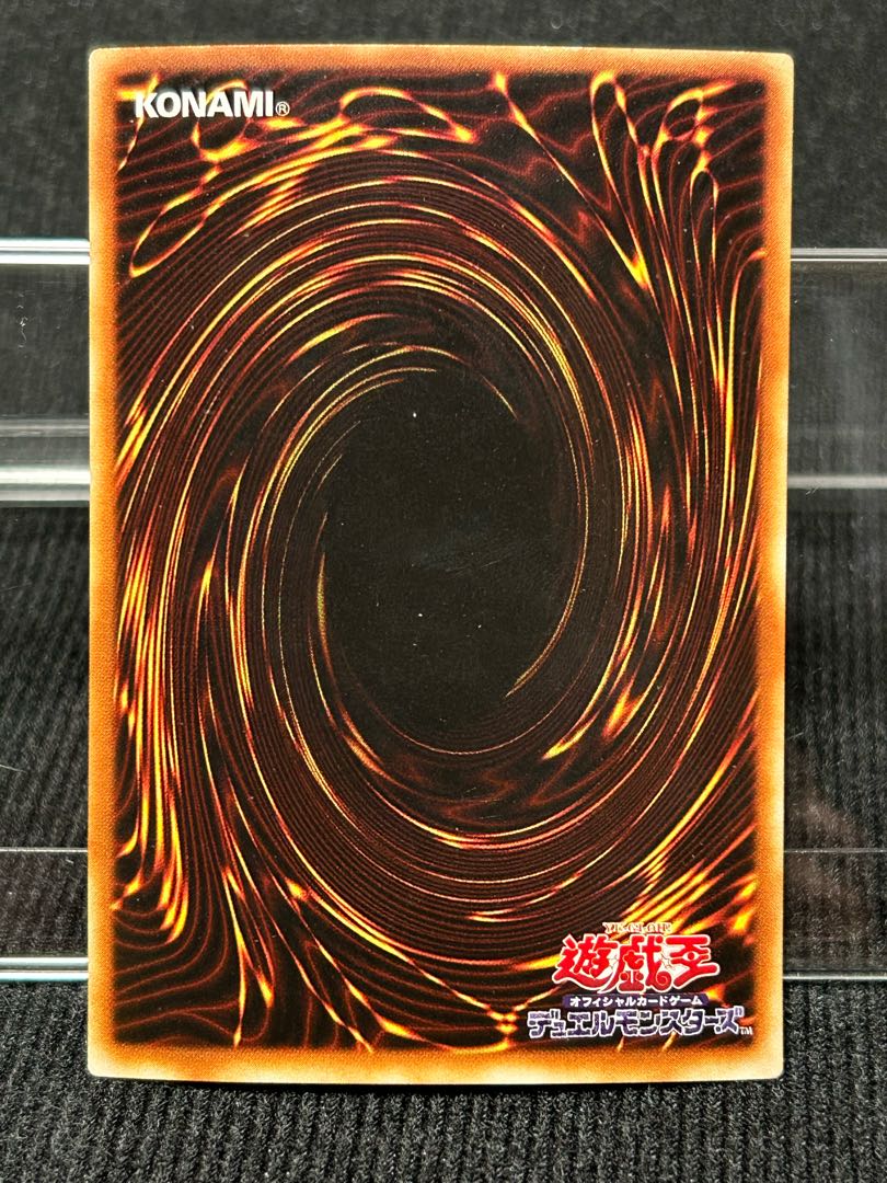 Masked Beast Des Gardius Ultra Rare Scratched Special Price