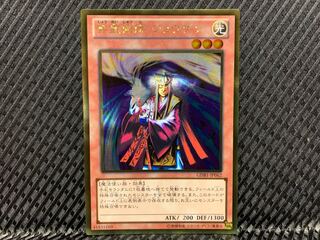 Agonouchi] Yu-Gi-Oh! Jowgen the Spiritualist Gold