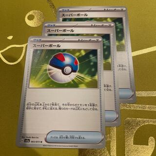 Great Ball U 065/073 1枚