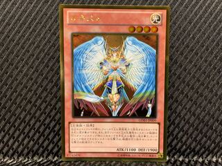 【アゴ之内】遊戯王 オネスト ゴールド