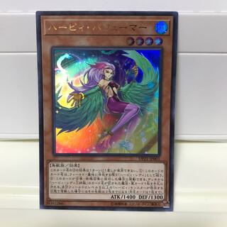 Lowest price! The early bird gets the worm!!!! Harpie Perfumer Ultra Rare JP001 1 copy DP21 Control #1449