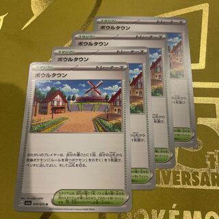 Bowltown U 070/073 1枚