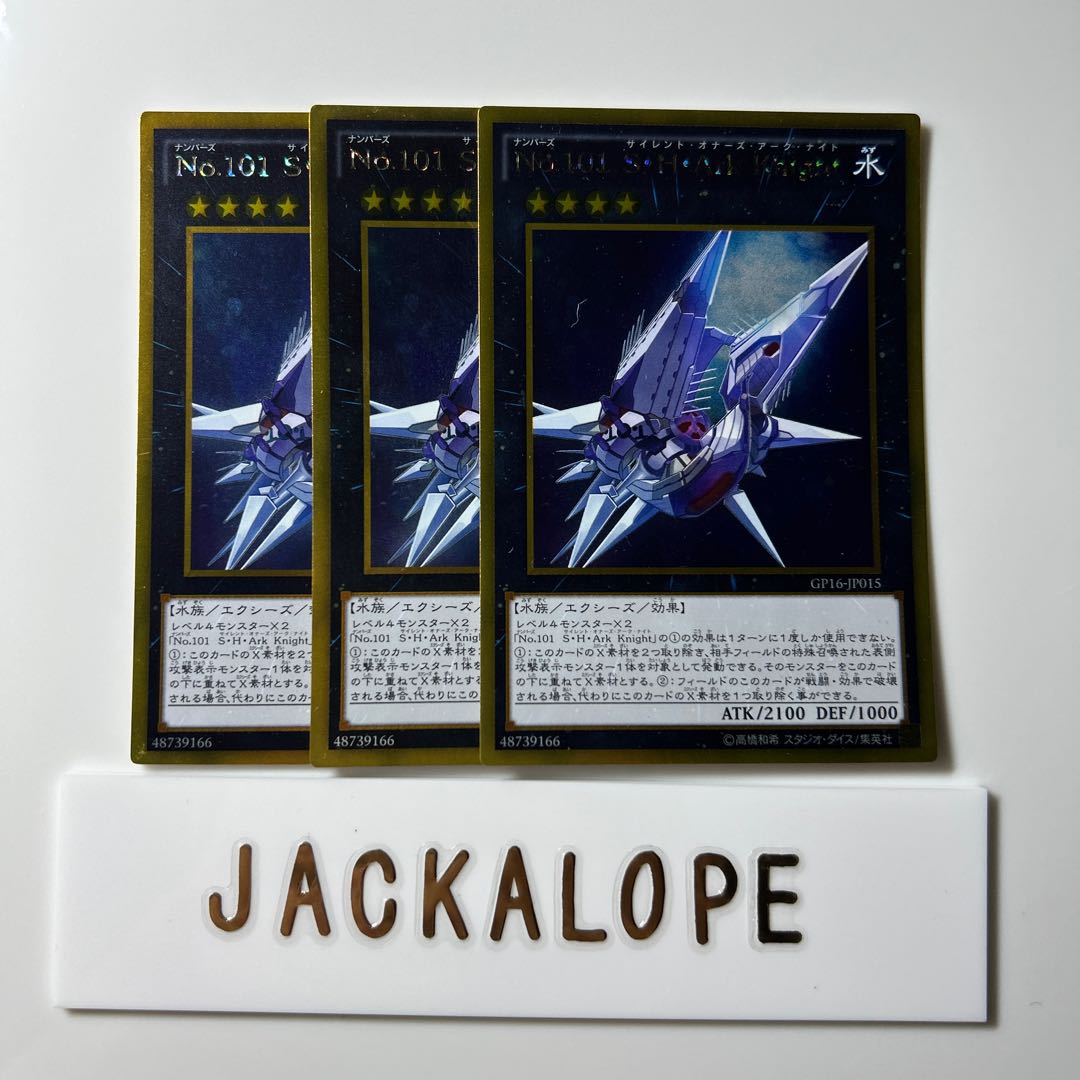 Number 101: Silent Honor ARK Gold Rare JP015 $6671 1枚