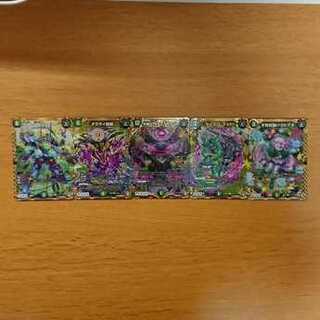 大樹王 ギガンディダノス　シークレットセット