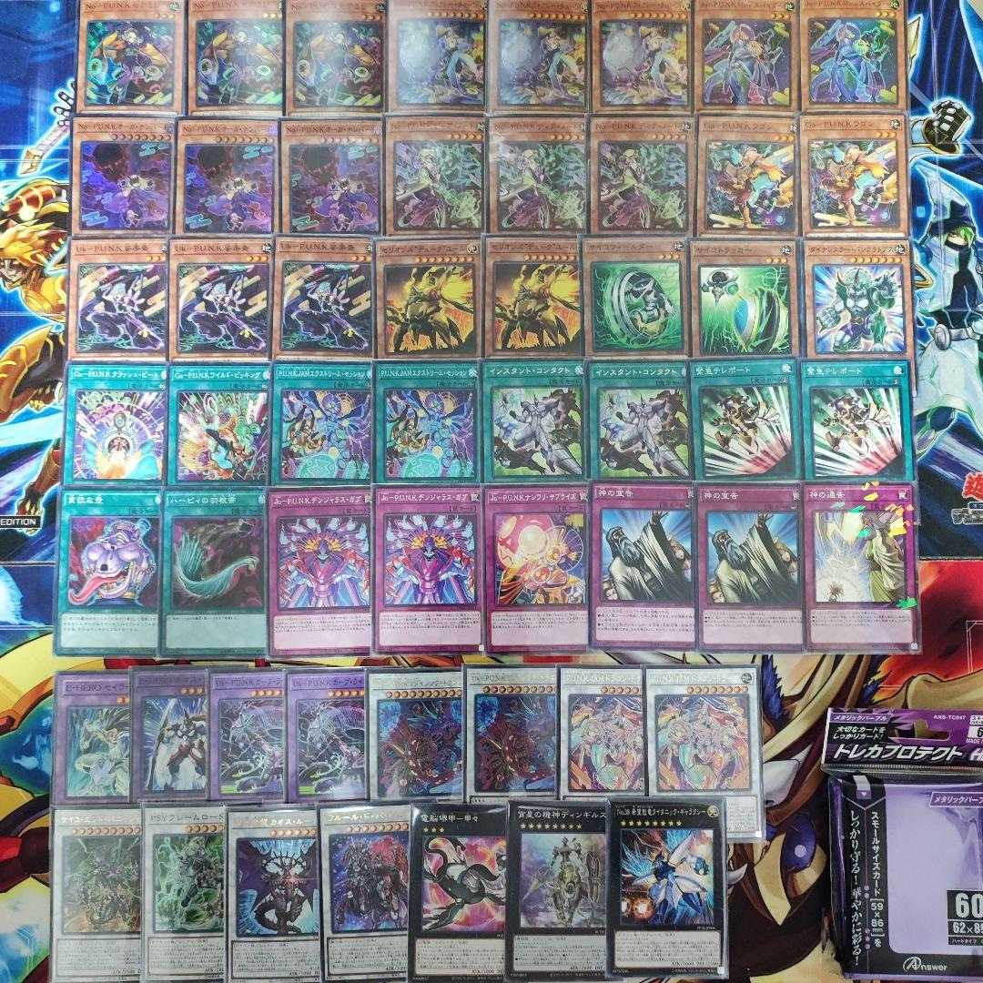 山屋　即日発送　P.U.N.K.デッキ　PUNKデッキ　 No－P.U.N.K.セアミン No－P.U.N.K.ディア・ノート No－P.U.N.K.フォクシー・チューン Uk－P.U.N.K.アメイジング・ドラゴン