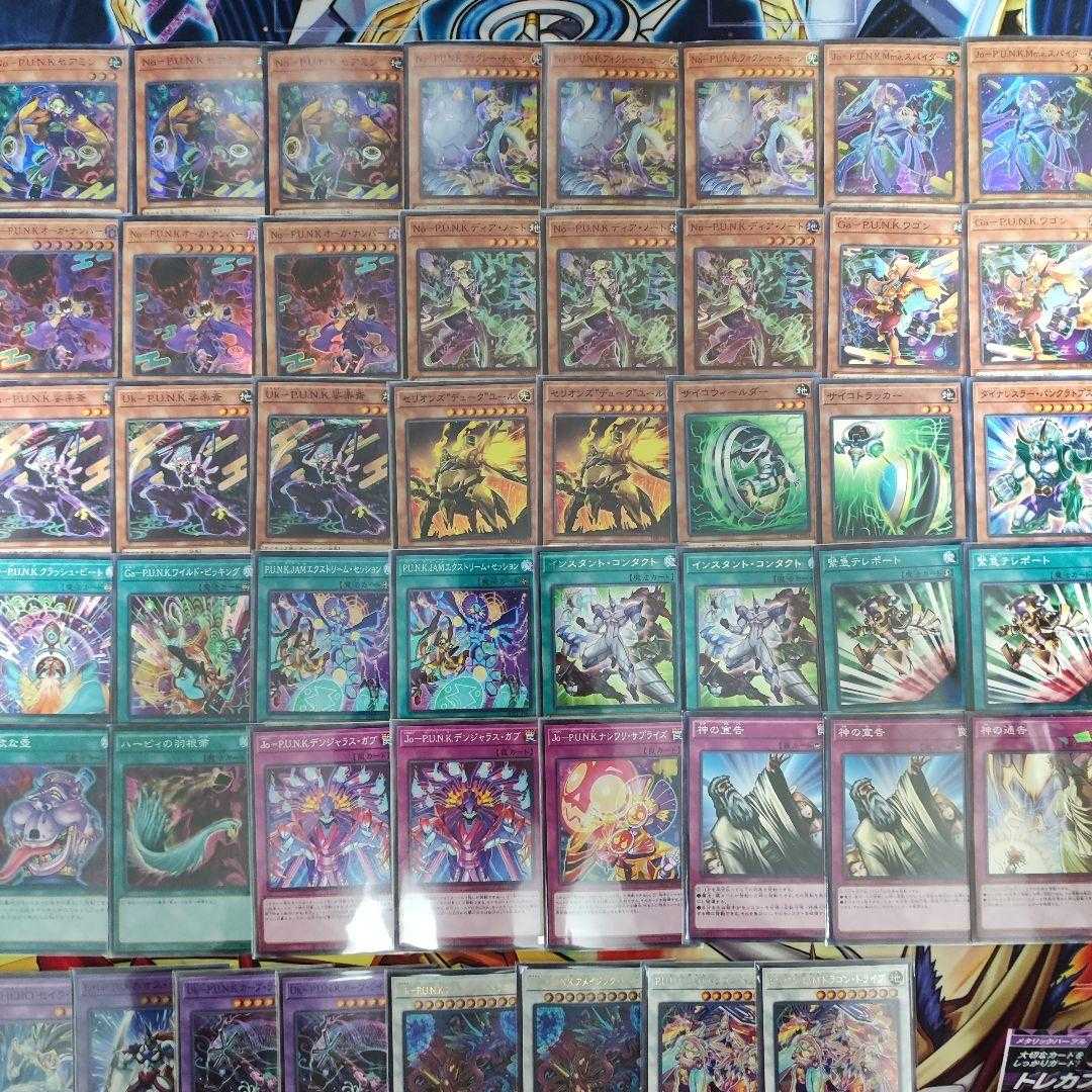 山屋　即日発送　P.U.N.K.デッキ　PUNKデッキ　 No－P.U.N.K.セアミン No－P.U.N.K.ディア・ノート No－P.U.N.K.フォクシー・チューン Uk－P.U.N.K.アメイジング・ドラゴン