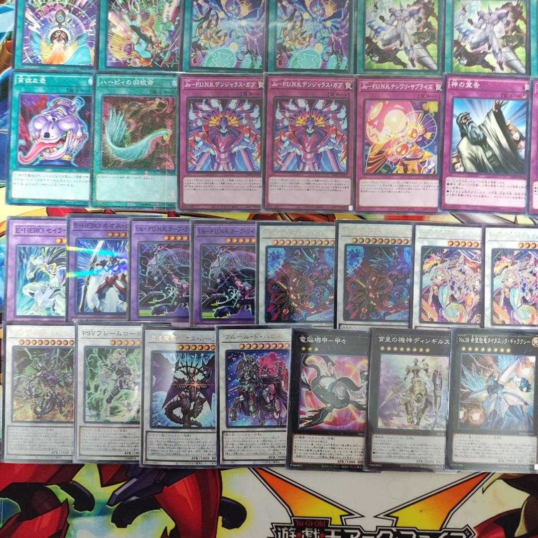 山屋　即日発送　P.U.N.K.デッキ　PUNKデッキ　 No－P.U.N.K.セアミン No－P.U.N.K.ディア・ノート No－P.U.N.K.フォクシー・チューン Uk－P.U.N.K.アメイジング・ドラゴン