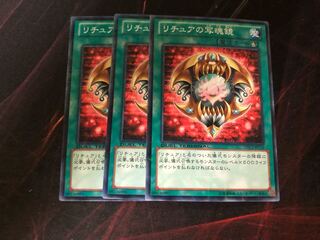 Yu-Gi-Oh ★Gishki Photomirror★DTC 3 copies