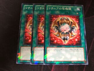 Yu-Gi-Oh ★Gishki Photomirror★dt13 3 copies