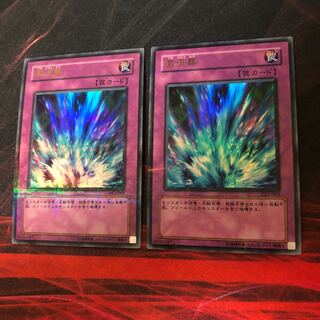 Yu-Gi-Oh! Torrential Tribute DL3 Ultra Parallel Ulpara 2 copies