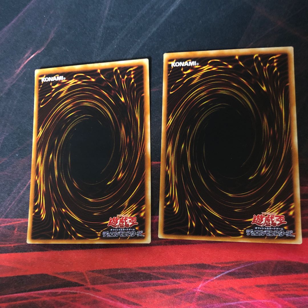 Yu-Gi-Oh! Torrential Tribute DL3 Ultra Parallel Ulpara 2 copies