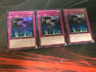 Call of the Haunted Ultra BE01 Yu-Gi-Oh! 1枚