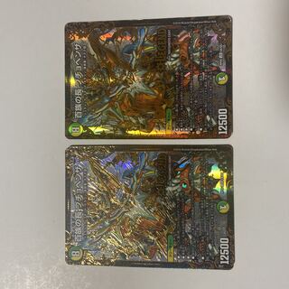 Puchohenza, Chief of the Hundred Tribes (Ultra Golden Card Specs) LEG G4/G5 Set of 2