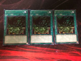 Yu-Gi-Oh Hurricane Ultra 3-card set BE01-JP028