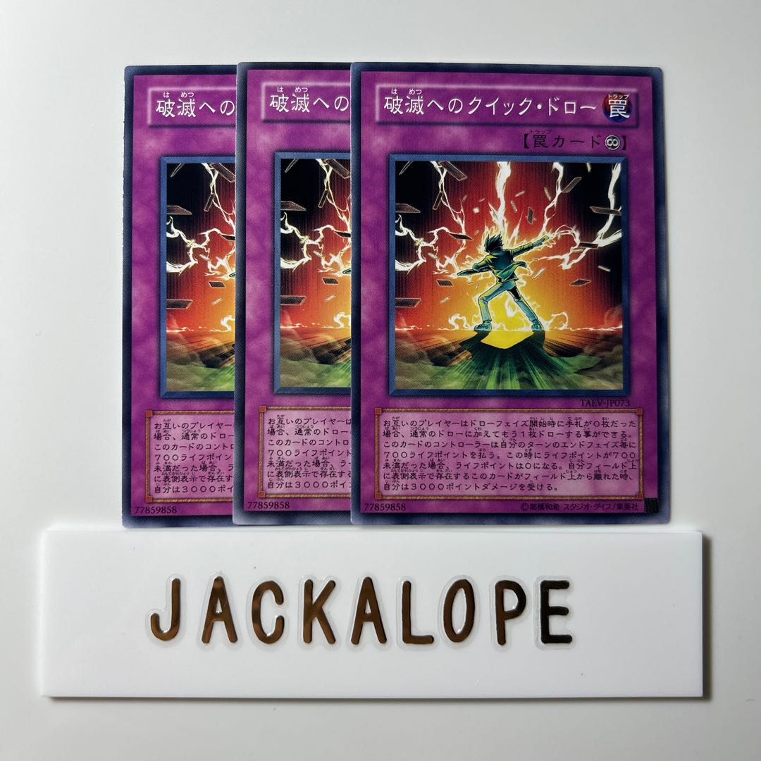 10487 Destructive Draw $6679