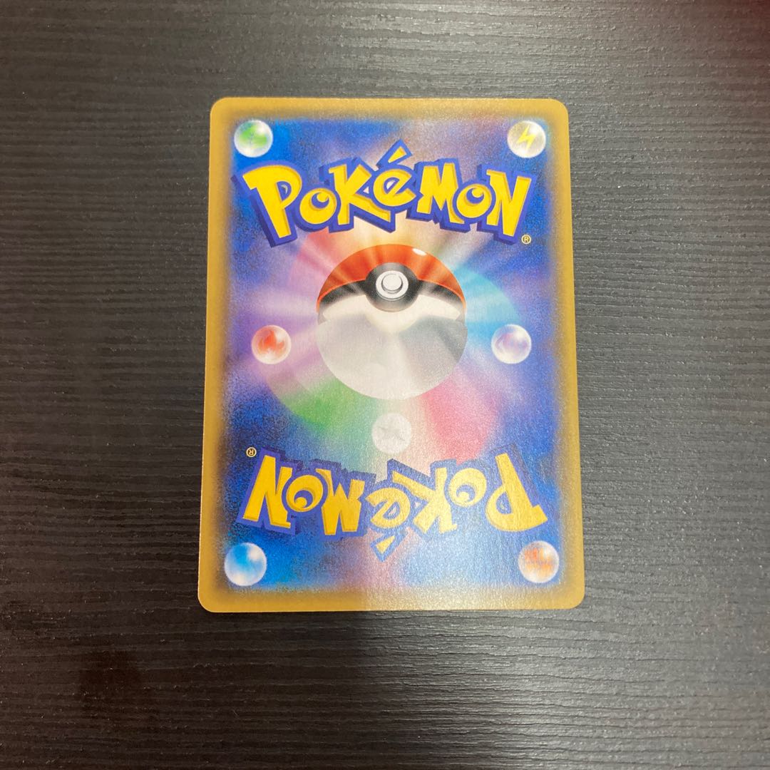 Hikaru Magikarp 25th