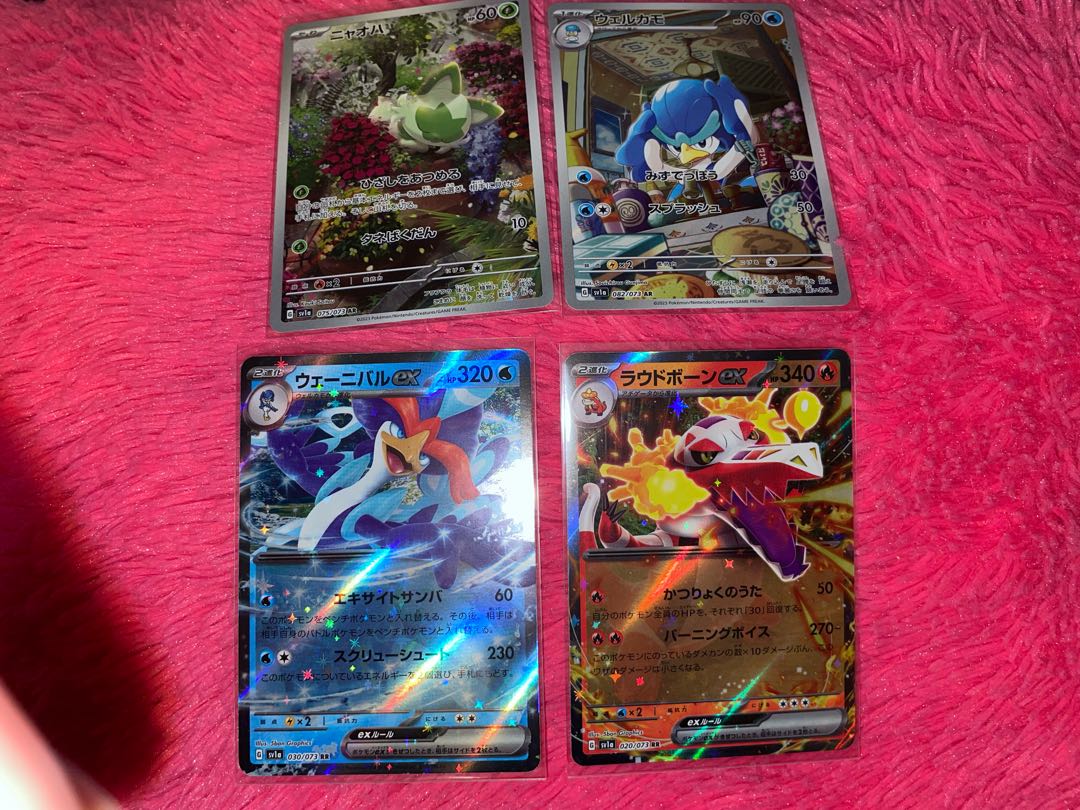 Final price reduction for a limited time] [Extremely beautiful] Wenival SAR+SR set ★with a large amount of extras★Triplet Bede