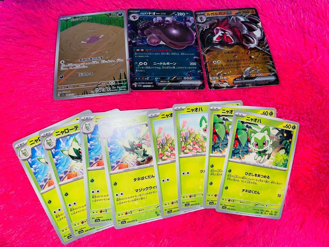 Final price reduction for a limited time] [Extremely beautiful] Wenival SAR+SR set ★with a large amount of extras★Triplet Bede