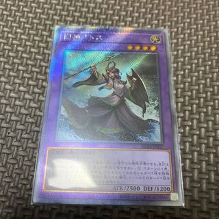 Elder Entity N'tss EXSE JP027 4 Ultras, 2 Sikhs, Set of 7!