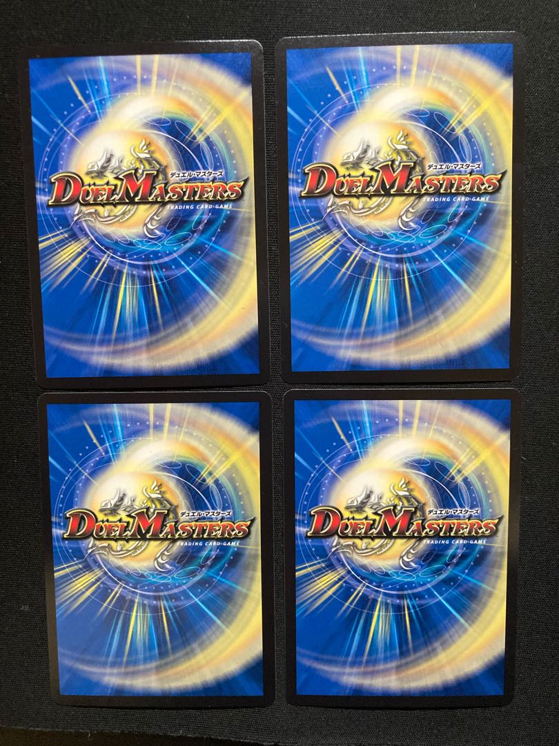 DG-パルテノン -龍の創り出される地- R 48/138 4枚