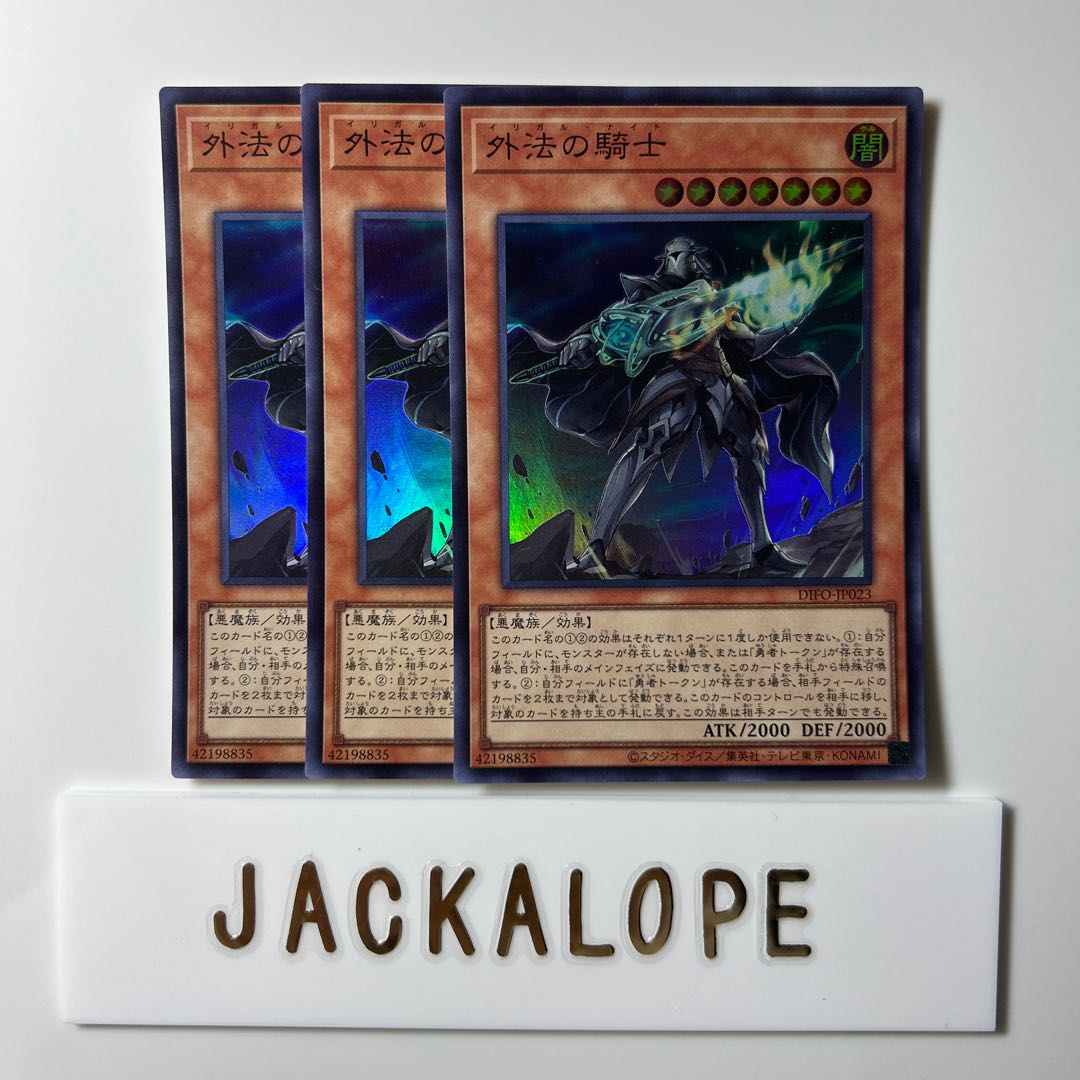 Knight of the Foreign Law Super Rare JP023 $6684