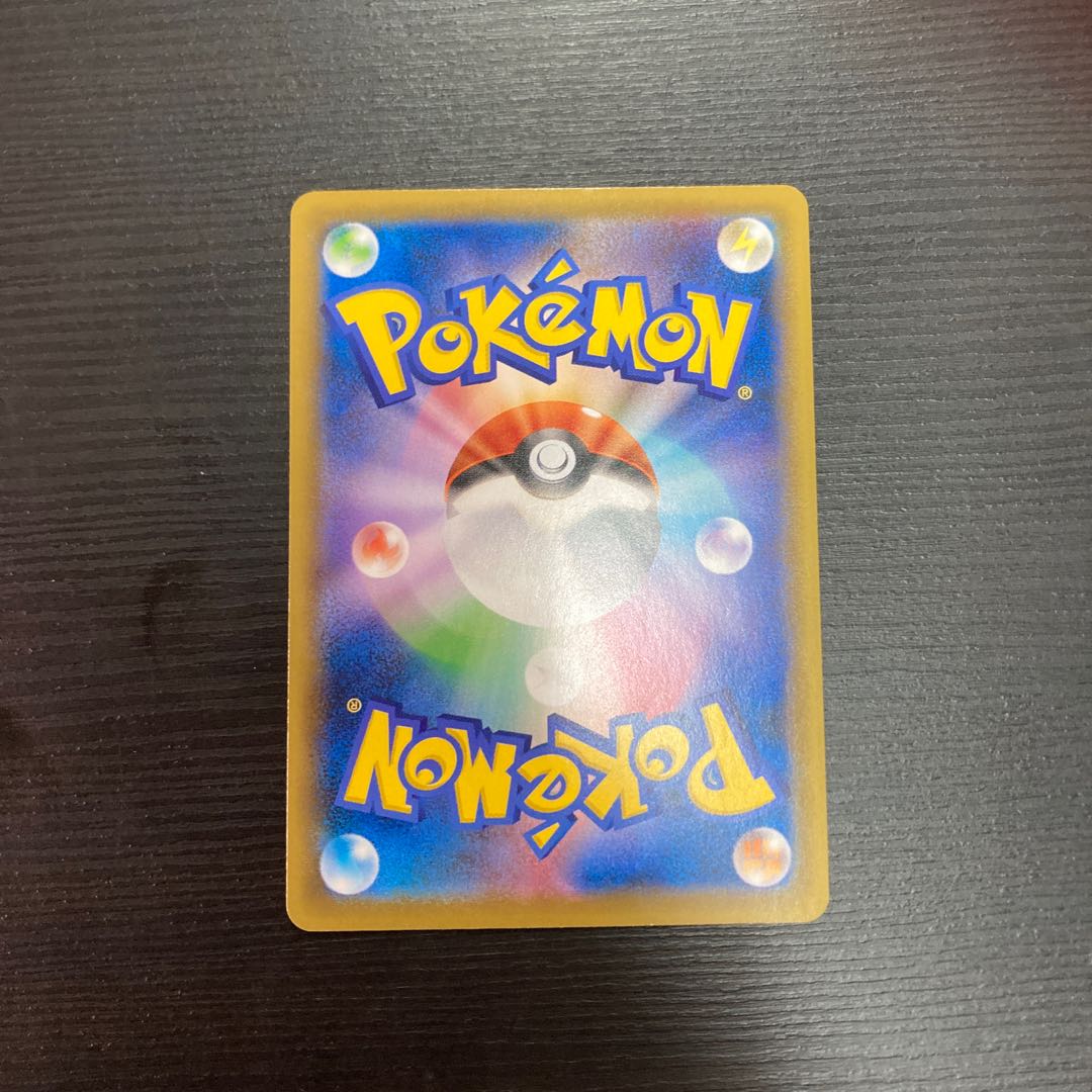 インテレオンVMAX SA