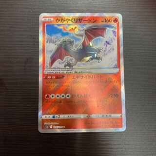 Charizard of Radiance