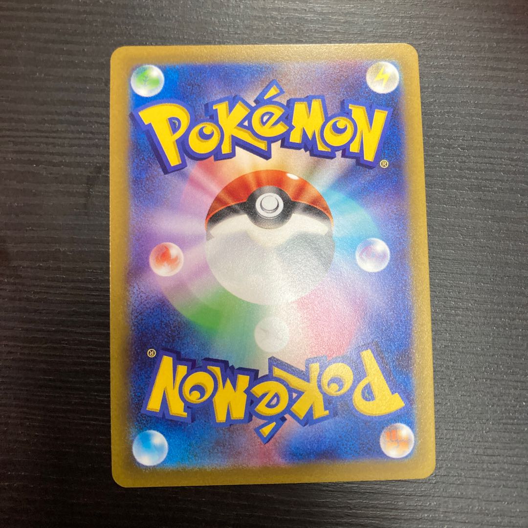 Charizard of Radiance