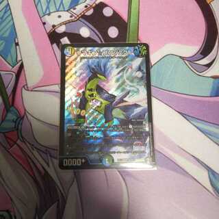 『最安値』ウマキン☆プロジェクト