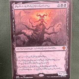 MTG Apocalypse, Sheoldred