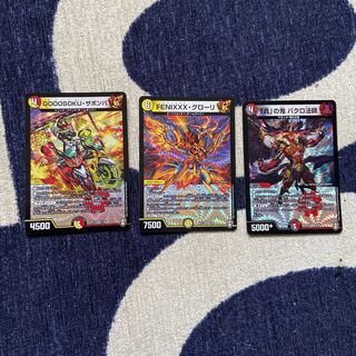 シオン様　専用