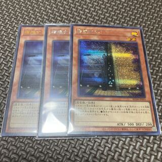 Maxx "C" Secret Rare JP004 2 copies 1 Ultra
