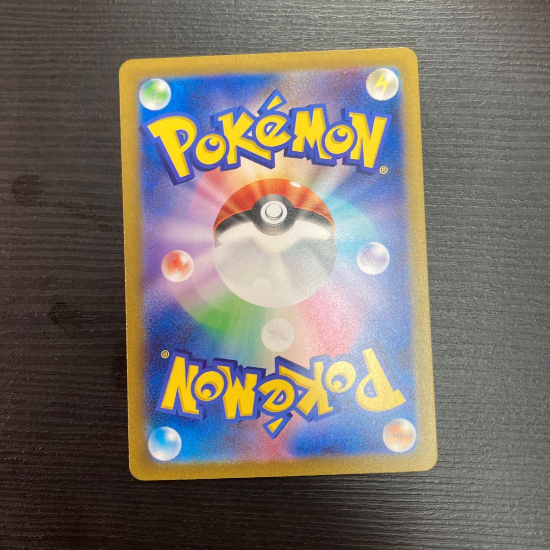 Quass AR 081/073 1枚