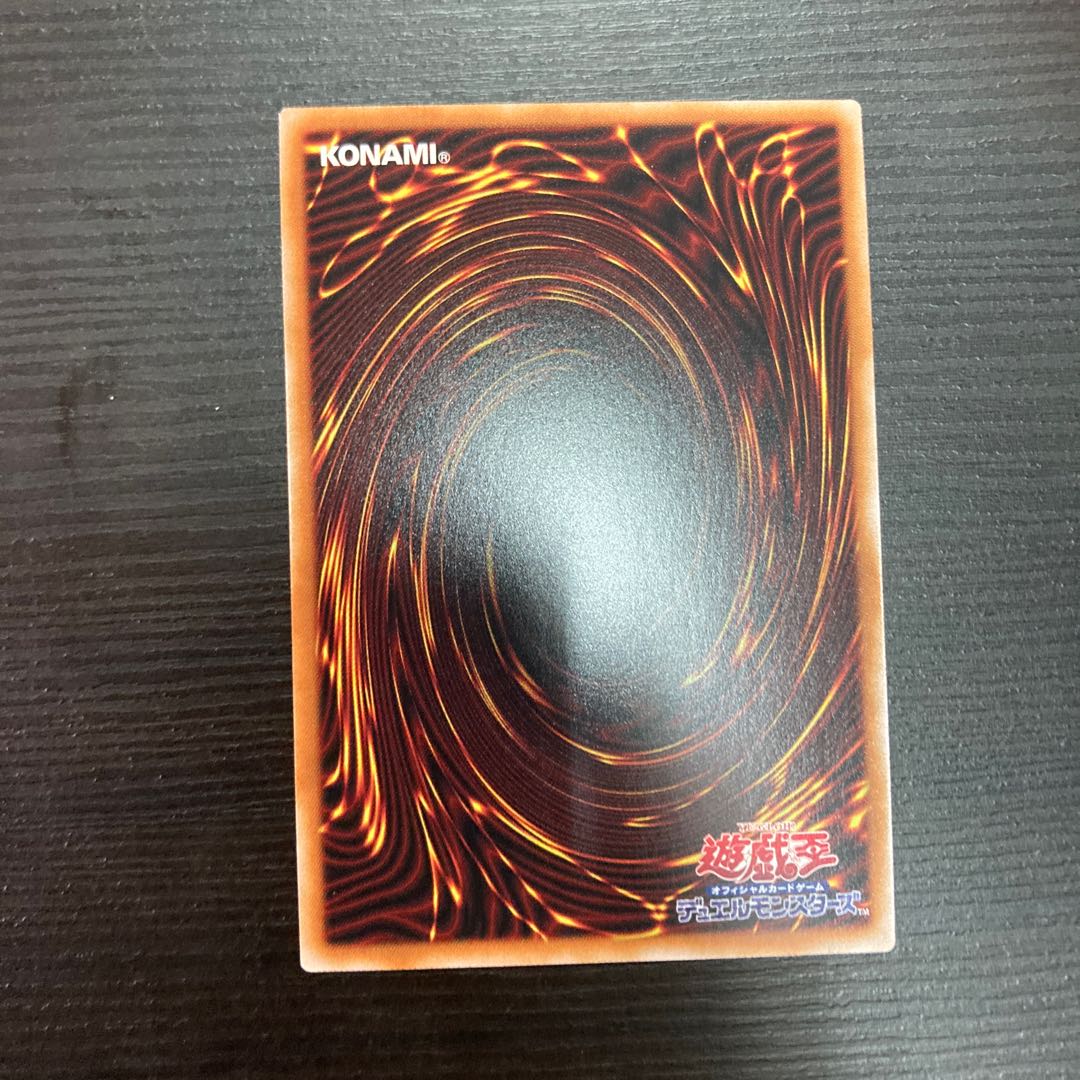 Pot of Prosperity EXSE