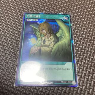 Graceful Charity Sik.