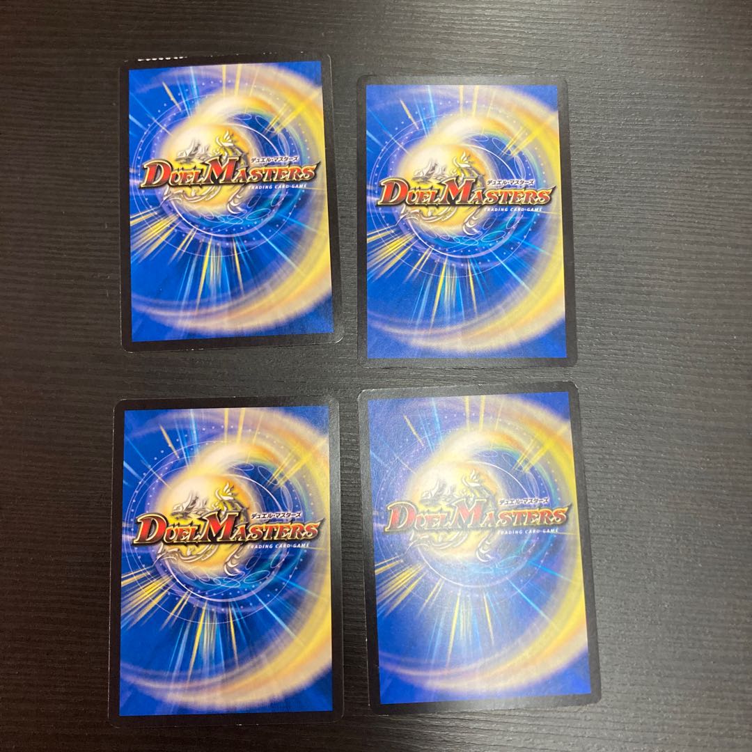 Ningyo in the starry sky 4 sheets