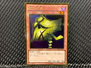 Yu-Gi-Oh! Mask of Darkness Gold